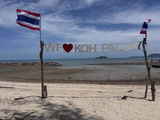 Guest photo by Florian Steinhaus, Angthong Marine Park Full-Day Speed Boat VIP Tour